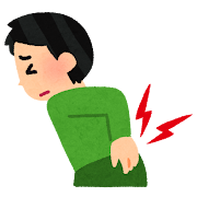 腰の痛み画像